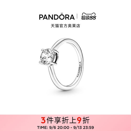 Pandora潘多拉奥莱闪耀单石戒指镶嵌设计单圈可叠戴女