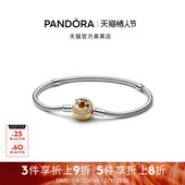 情人节礼物 Pandora潘多拉奥莱流星链扣蛇骨链手链精致轻奢