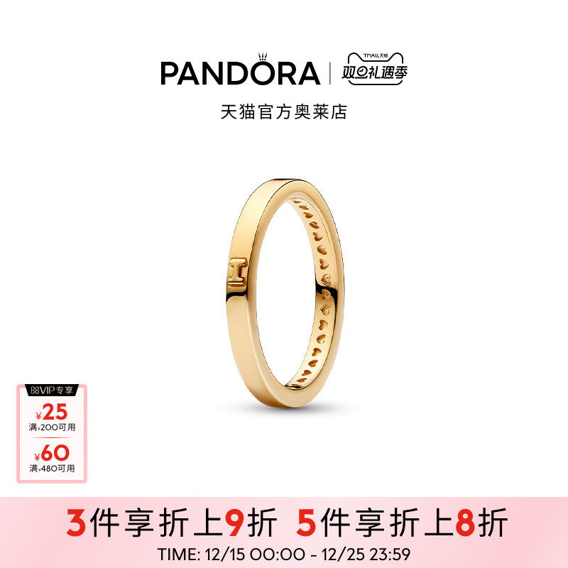 Pandora潘多拉奥莱我的爱戒指金色简约爱意送女友礼物