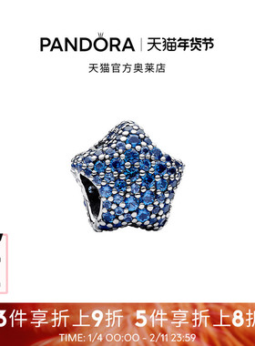 Pandora潘多拉奥莱Pavé密镶满天星串饰925银蓝色DIY
