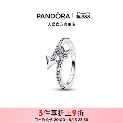 离弦箭戒指丘比特之箭
