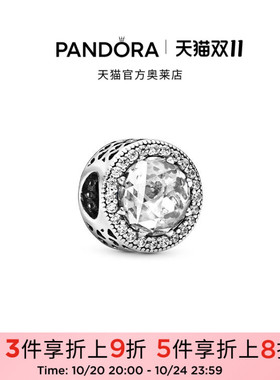 [双11狂欢季]Pandora潘多拉奥莱闪亮的心串饰925银DIY闪耀百搭