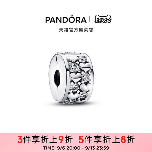 Pandora潘多拉奥莱心璀璨爱永恒无硅胶固定夹DIY串珠情侣