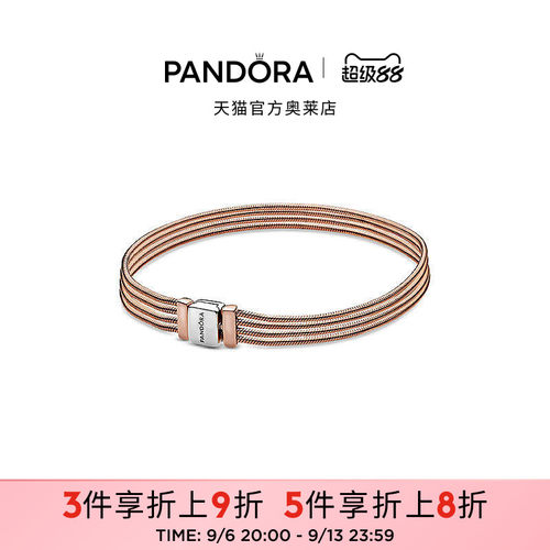Pandora潘多拉奥莱多圈蛇形手链玫瑰金色百搭情侣礼物