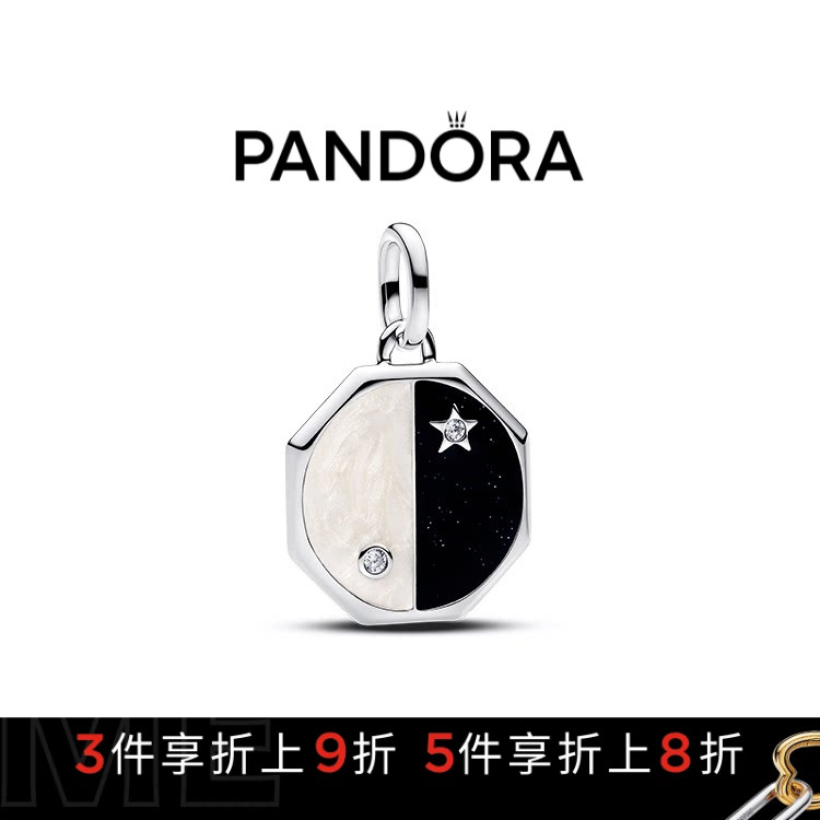 Pandora潘多拉奥莱ME系列心之翼迷你吊饰双翼镂空爱心个性