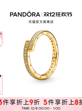 Pandora潘多拉奥莱闪耀错圈戒指金色女简约可叠戴轻奢小众设计