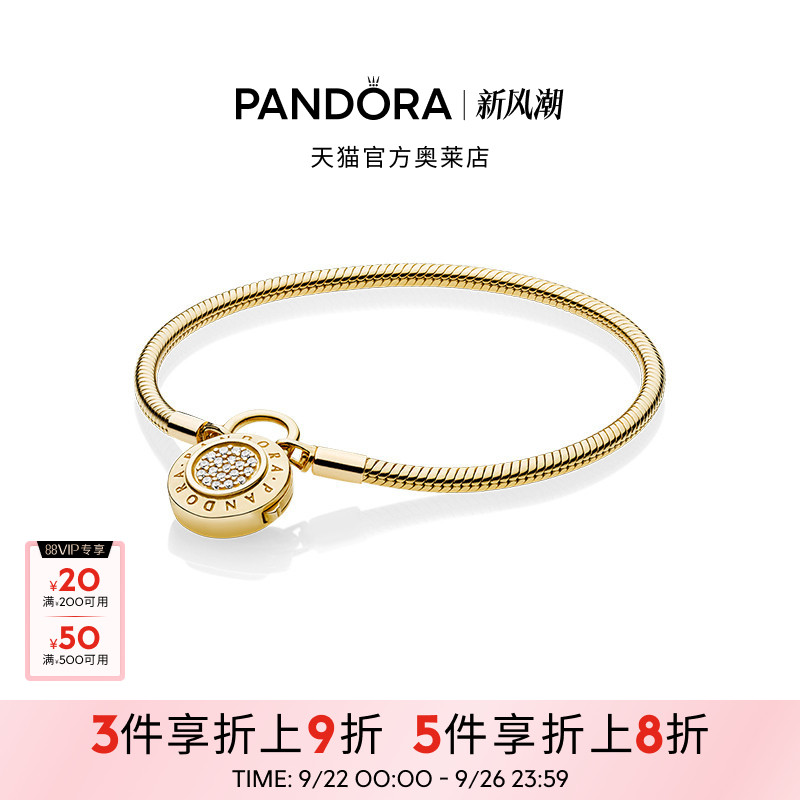 Pandora潘多拉奥莱Moments光滑新经典锁扣手链女简约小众
