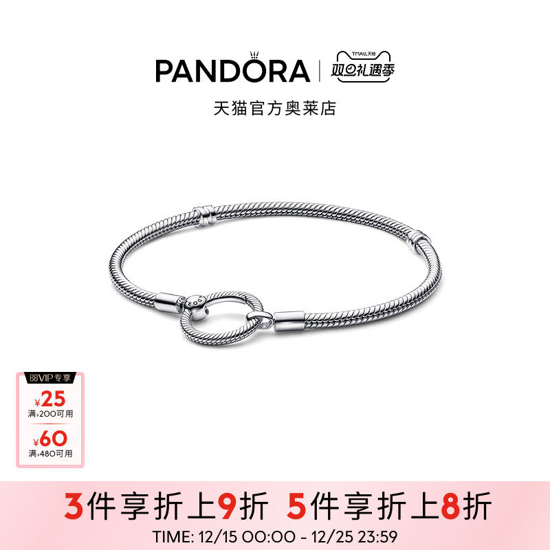 Pandora潘多拉奥莱美满扣手链创意小众时尚情侣款