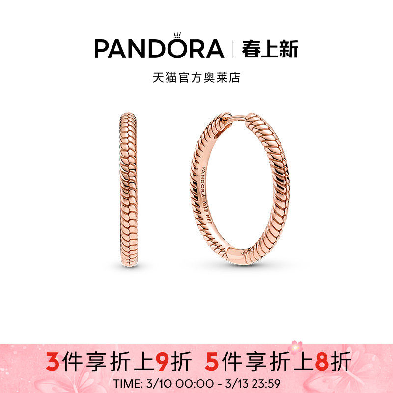 ���� Pandora�˶�������Moments���ζ���õ���ɫO��ŷ�� 1127.25Ԫ��5��(��225.45Ԫ/��)