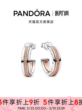 Pandora潘多拉奥莱新经典系列双色交缠式环形项链礼物