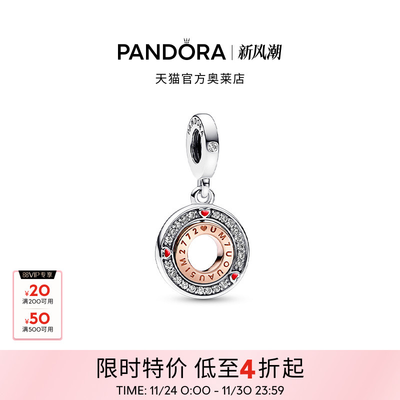 Pandora潘多拉奥莱爱就775吊饰串珠小众浪漫设计礼物