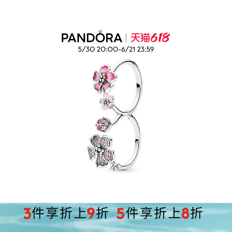Pandora潘多拉奥莱漫漫桃花系列双戒戒指国风涉及礼物