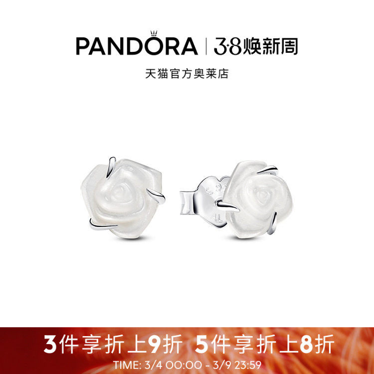 ���� Pandora�˶�������ѩӳõ���������������������С������ 1045.8Ԫ��5��(��209.16Ԫ/��)