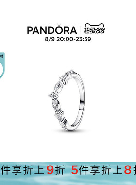 Pandora潘多拉奥莱辉光交错许愿骨戒指925银轻奢小众时尚礼物