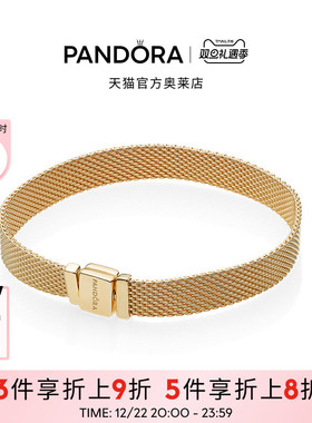 Pandora潘多拉奥莱手链金黄色小众百搭欧美情侣款礼物