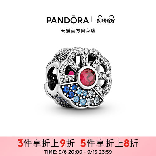 Pandora潘多拉奥莱蓝色和粉色扇子串饰中国风串珠礼物