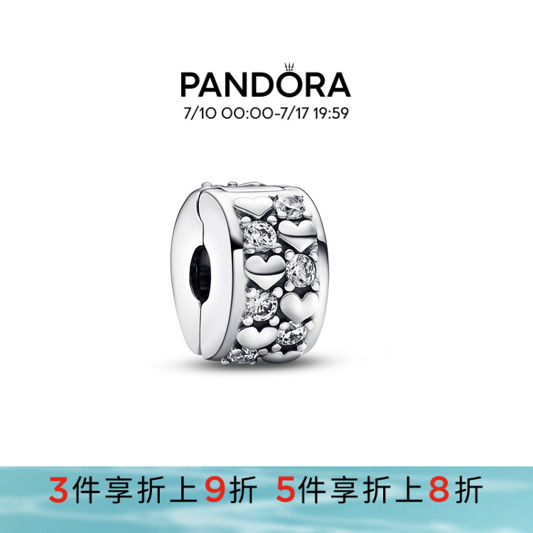 Pandora潘多拉奥莱心璀璨爱永恒无硅胶固定夹DIY串珠情侣