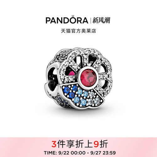 Pandora潘多拉奥莱蓝色和粉色扇子串饰中国风串珠礼物