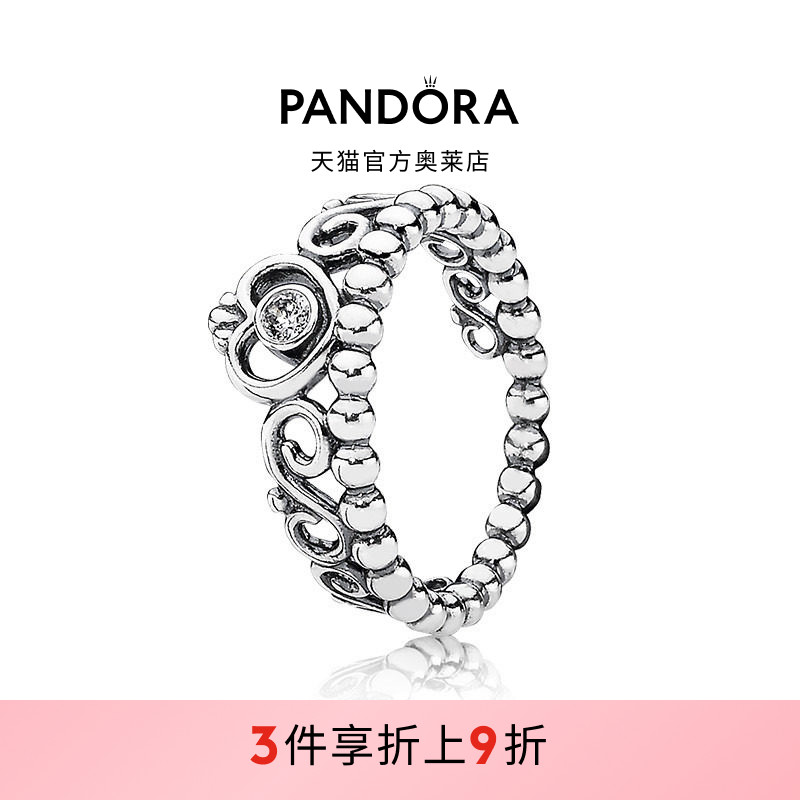 Pandora潘多拉奥莱皇冠公主戒指925银女小众设计精致甜美风礼物图片