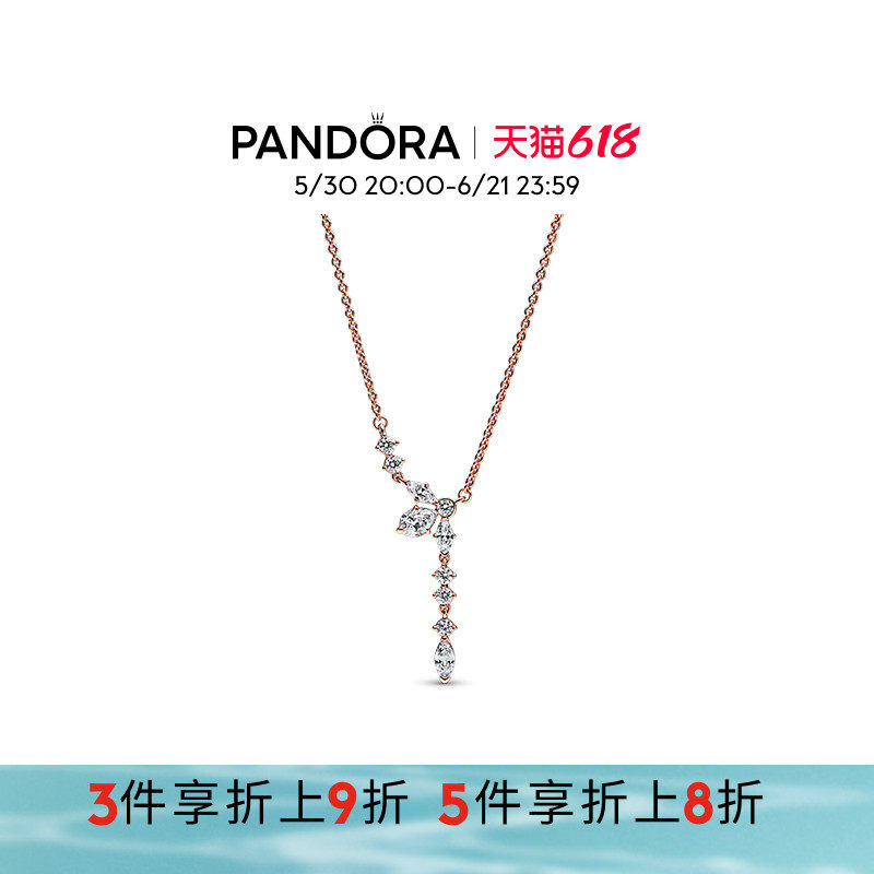 Pandora潘多拉奥莱闪耀花朵标本吊坠锁骨链项链颈饰
