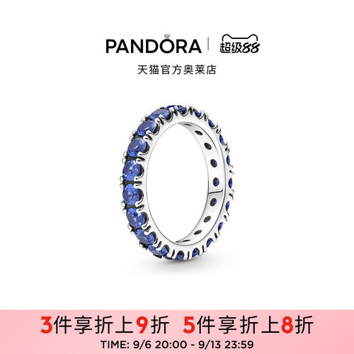 Pandora潘多拉奥莱闪耀成排宝石永恒戒指简约设计轻奢
