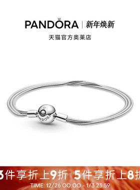 Pandora潘多拉奥莱多重蛇骨链手链925银情侣款礼物