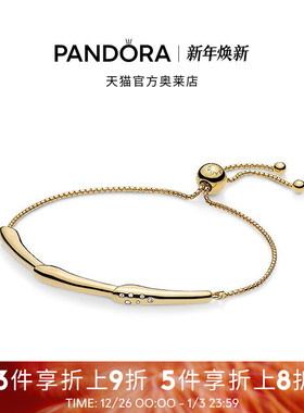 Pandora潘多拉奥莱春芽花枝手链绳别致素链金色闪耀送女友礼物
