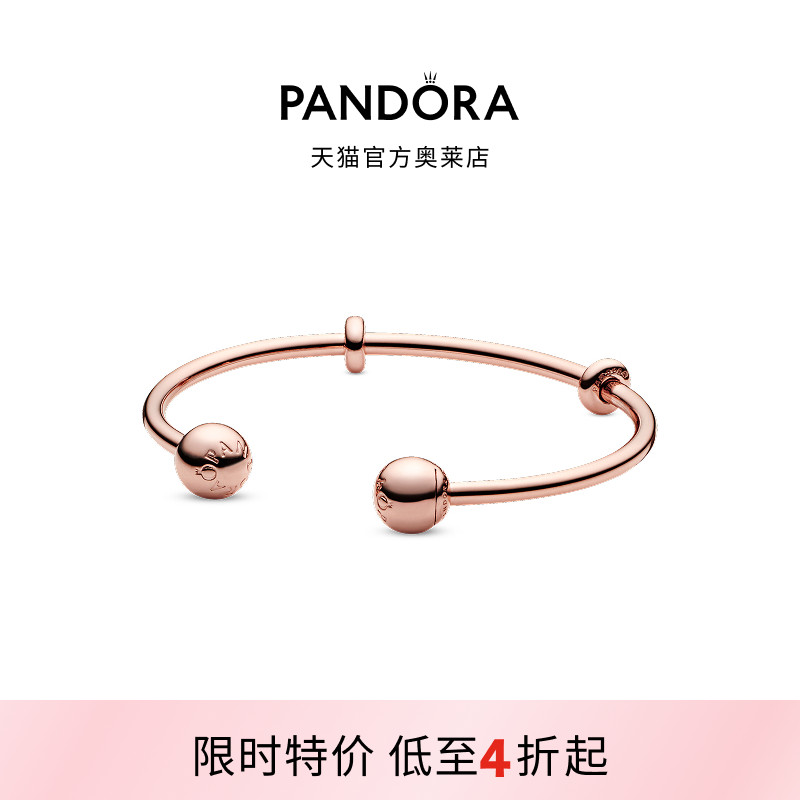 Pandora潘多拉奥莱开口式手镯玫瑰金色百搭简约礼物
