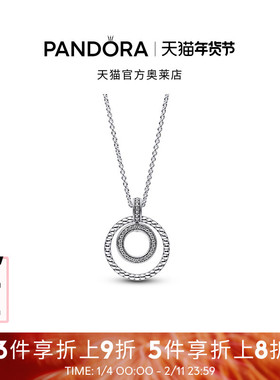 Pandora潘多拉奥莱Pavé密镶与珠饰吊坠项链颈饰双圈