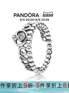 Pandora潘多拉奥莱皇冠公主戒指925银女小众设计精致甜美风礼物