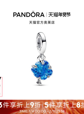 Pandora潘多拉奥莱蓝色玻璃家谱树吊饰diy小众礼物