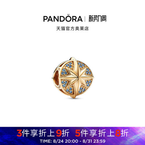 Pandora潘多拉奥莱漫威系列惊奇队长徽章串饰