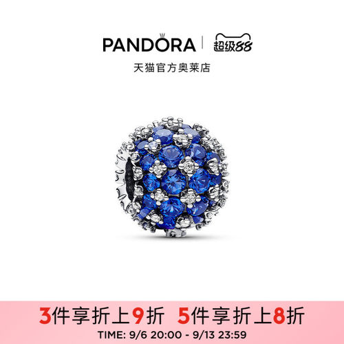 Pandora潘多拉奥莱闪耀蓝色圆形Pavé密镶串饰小众礼物