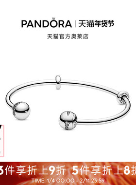 Pandora潘多拉奥莱开口式素圈diy手镯925银女小众礼物