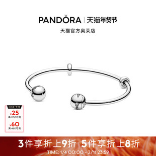 Pandora潘多拉奥莱开口式素圈diy手镯925银女小众礼物