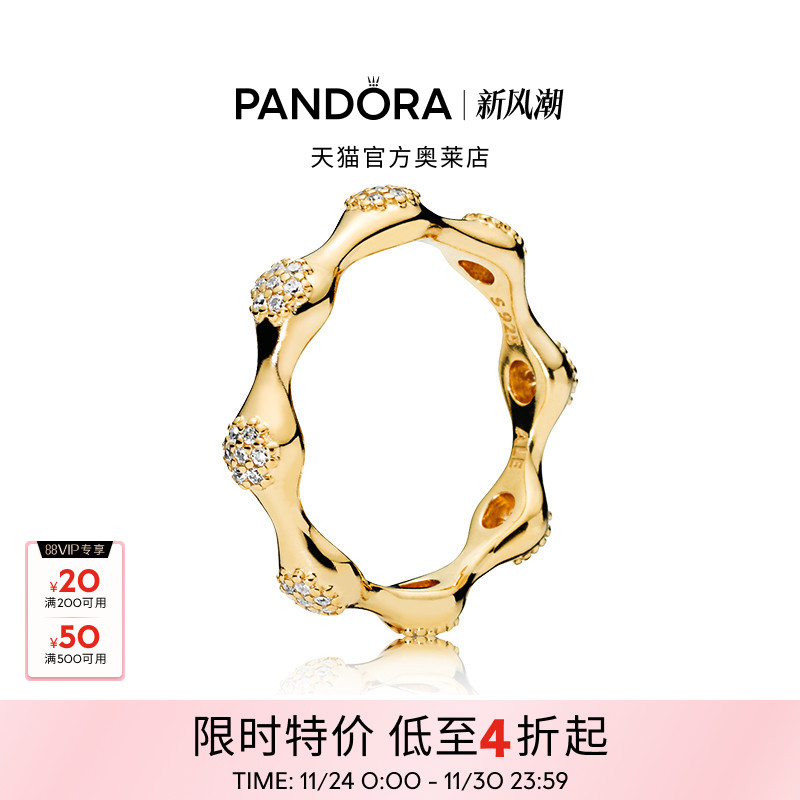 Pandora潘多拉奥莱爱的豆荚戒指金色精致通勤优雅礼物
