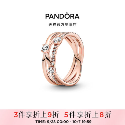 Pandora潘多拉奥莱闪耀三环戒指玫瑰金色三层交叠礼物