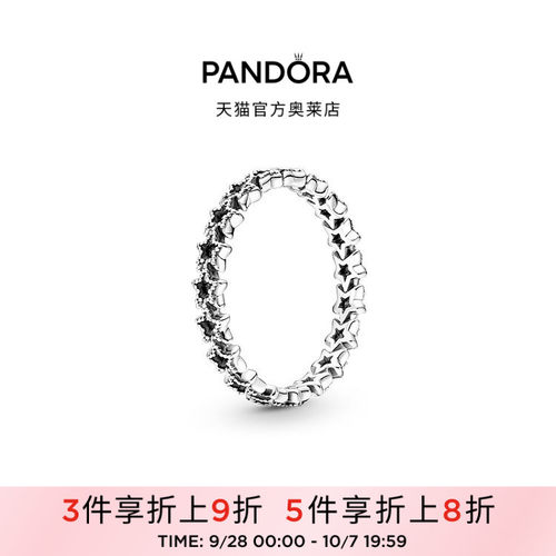 你的故事 如你所链