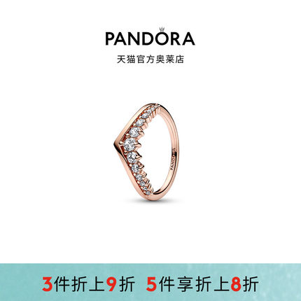 Pandora潘多拉奥莱反向Pavé密镶许愿骨戒指金色礼物