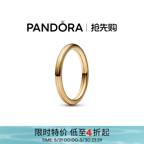 Pandora潘多拉奥莱ME系列线形纹理戒指叠戴情侣对戒礼物