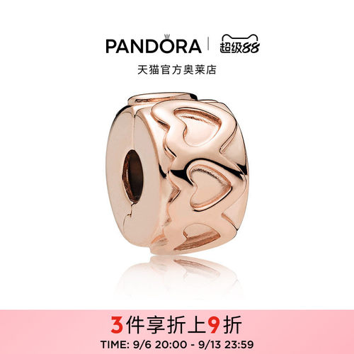 Pandora潘多拉奥莱心有千千结串饰DIY高级情人节礼物送女友