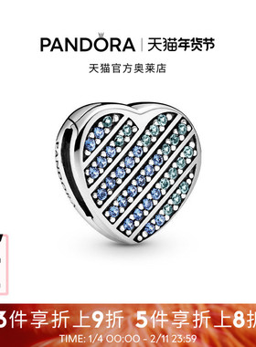 Pandora潘多拉奥莱蓝色Pavé密镶硅胶固定夹爱心串珠