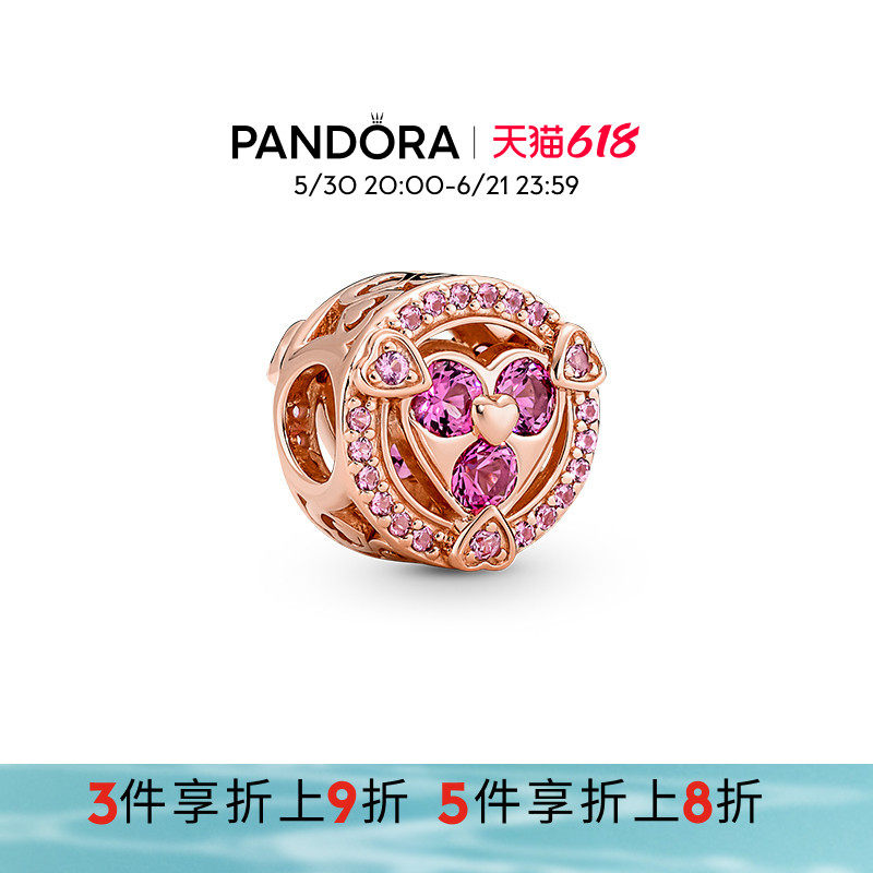 Pandora潘多拉奥莱爱的告白群心闪耀纽扣串饰串珠礼物