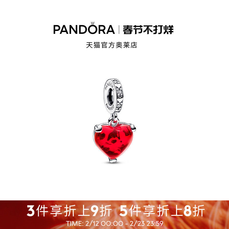 ���� Pandora�˶���������ʿ��ϵ�����������֮�Ǻ�ɫ��������