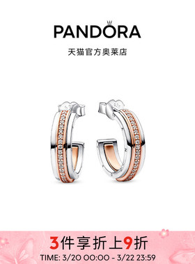 Pandora潘多拉奥莱新经典系列双色交缠式环形项链礼物