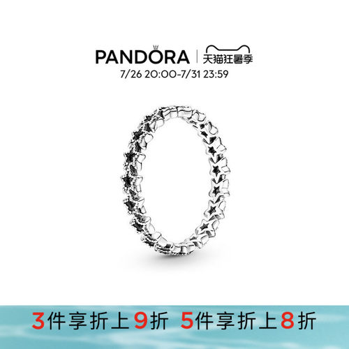 你的故事 如你所链