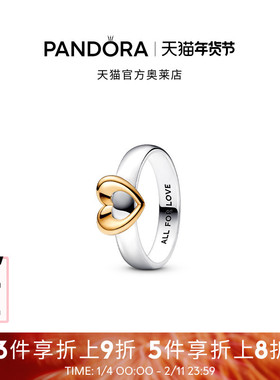 Pandora潘多拉奥莱闪亮双色可滑动心形戒指925银设计
