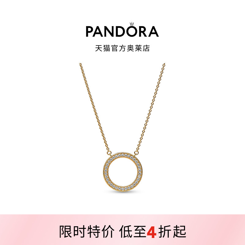 Pandora潘多拉奥莱新经典Pavé密镶爱心环形吊坠项链