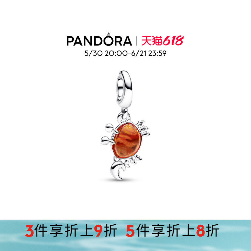 Pandora潘多拉奥莱迪士尼小美人鱼系列红蟹塞巴斯蒂安吊饰925银