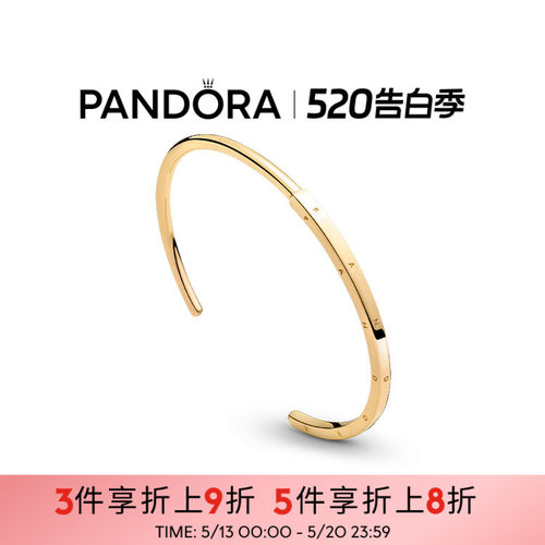 Pandora潘多拉奥莱新经典系列I-D手镯金色气质送女友礼物